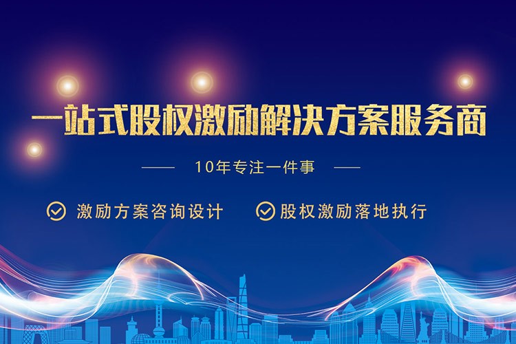 濟南股權(quán)設(shè)計的建議