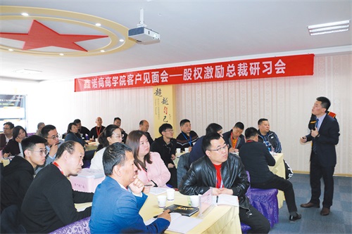 做股權(quán)激勵(lì)之前一定要搞清楚幾個(gè)問題