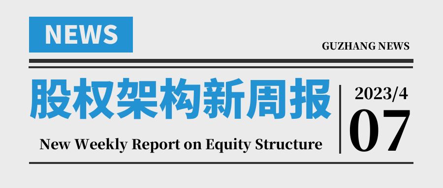 創(chuàng)業(yè)團(tuán)隊(duì)如何完全按照出資比例分配股權(quán)？