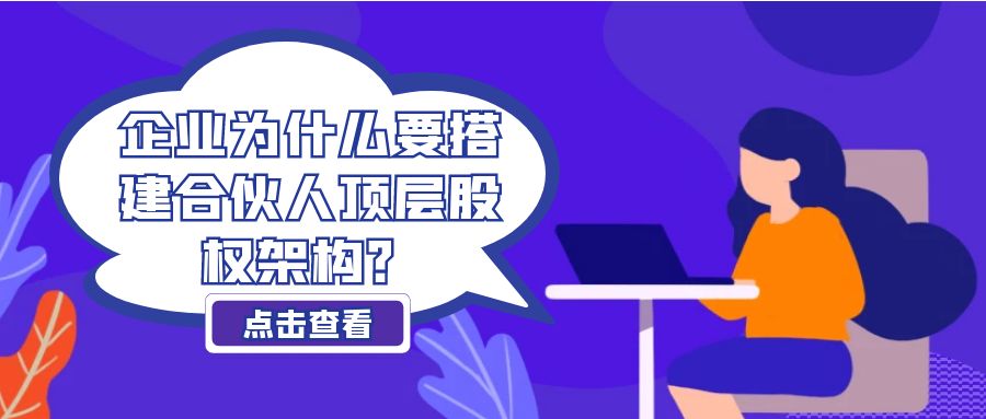 濟(jì)南合伙設(shè)計(jì)
