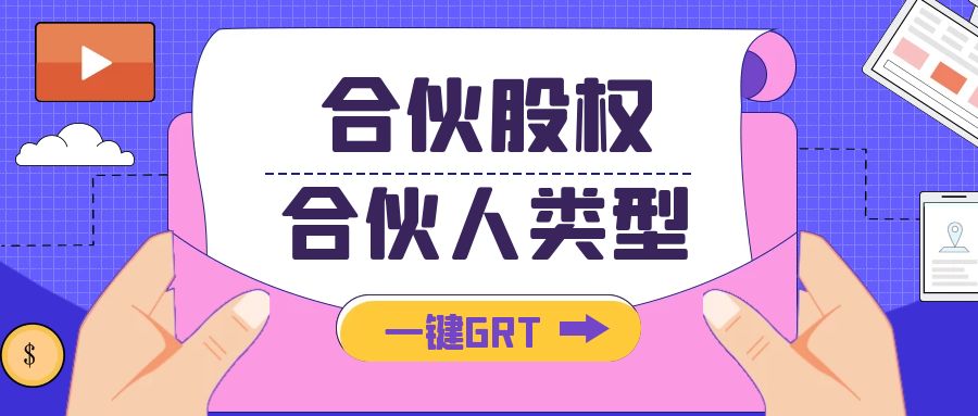 濟南頂層架構(gòu)設(shè)計